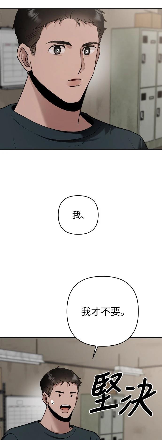 第19话48
