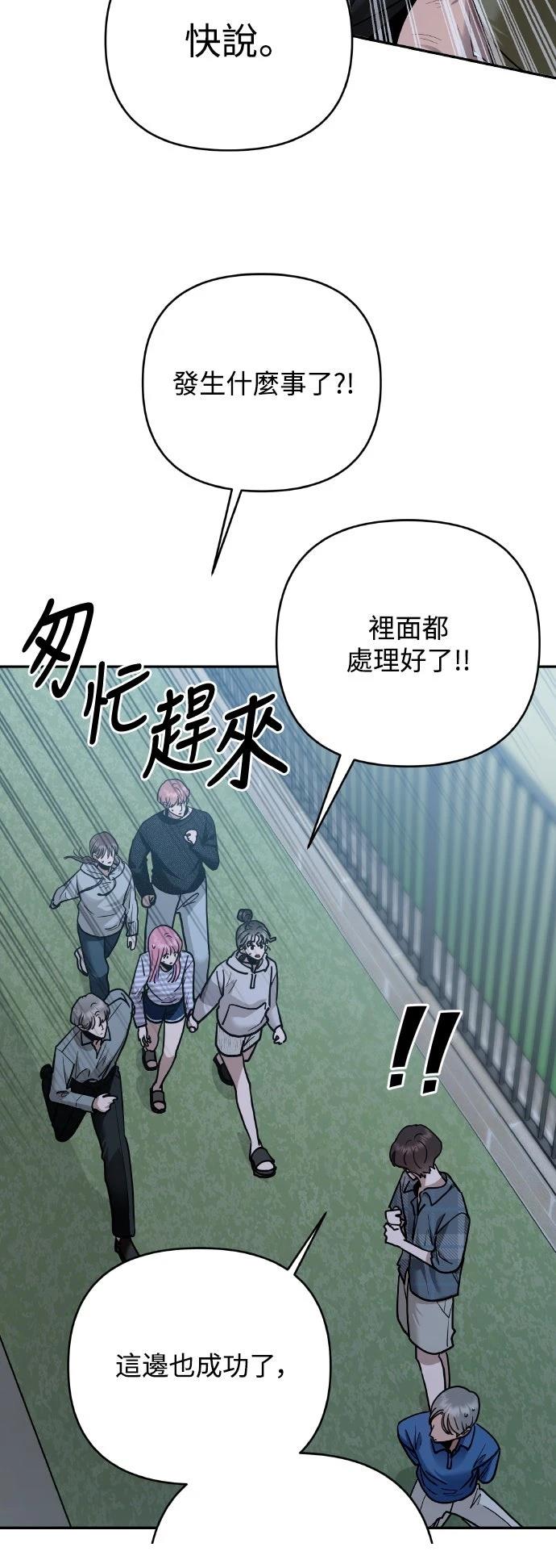 第19话5