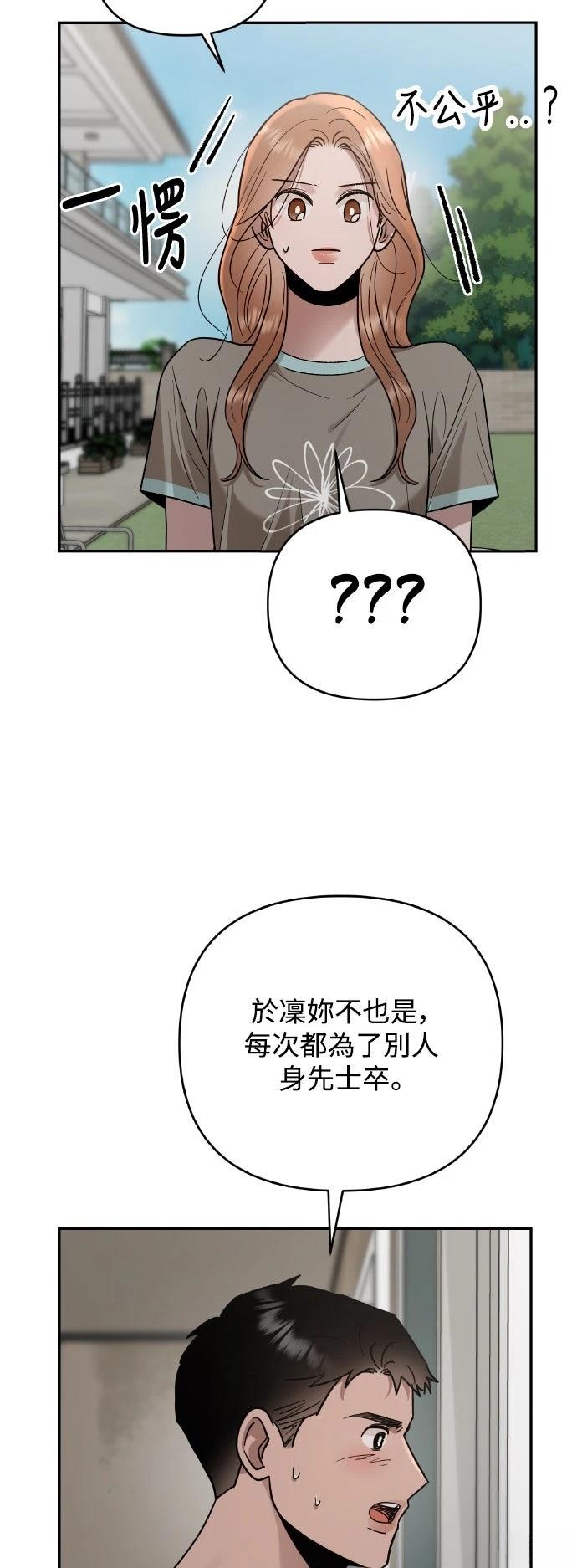 第19话50