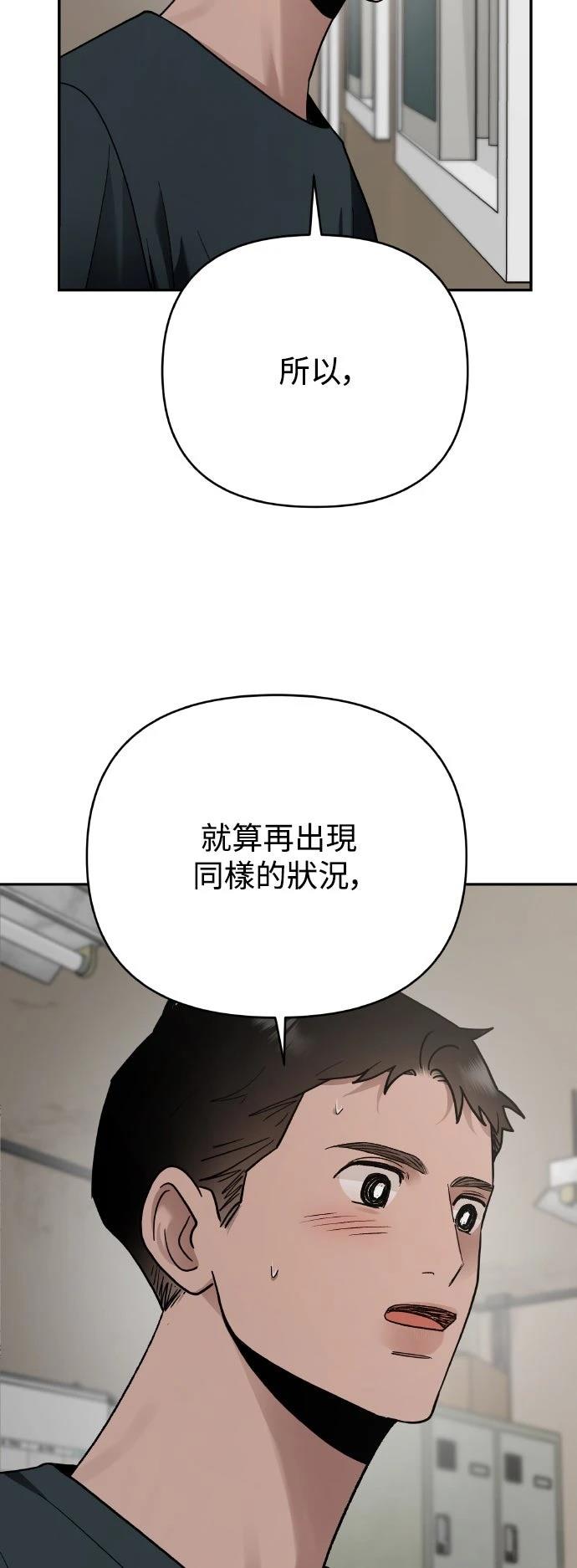 第19话51