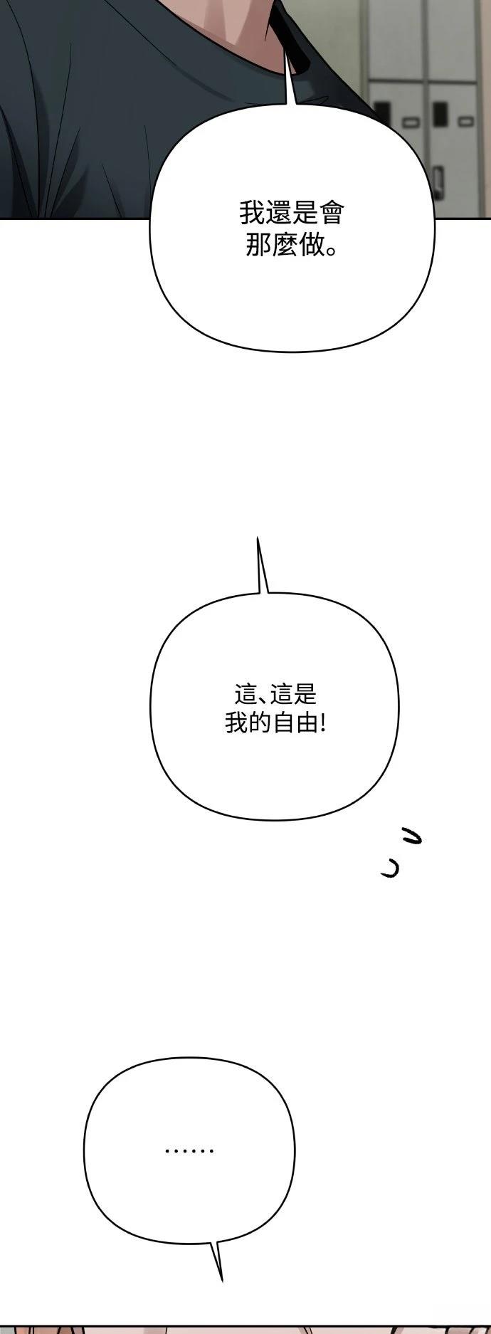 第19话52
