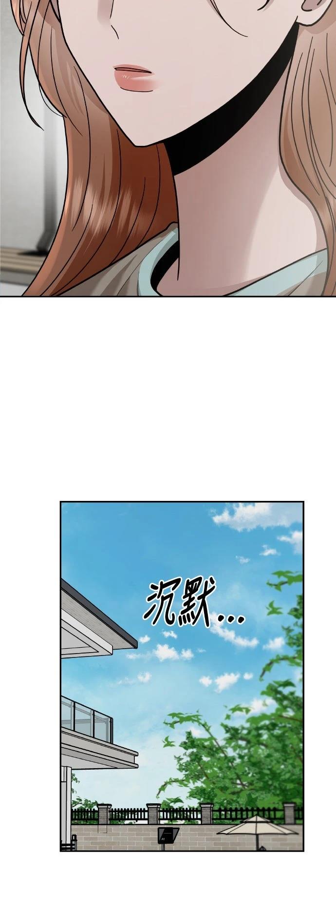 第19话53