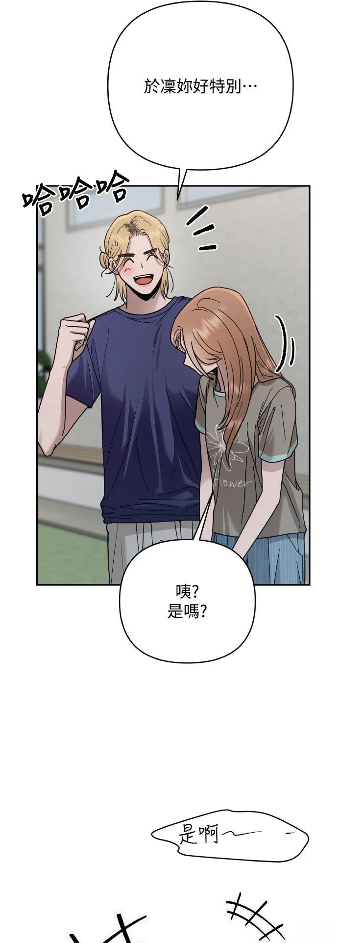 第19话57