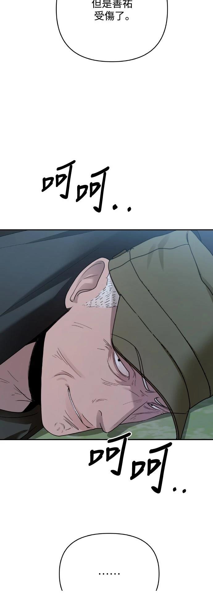 第19话6