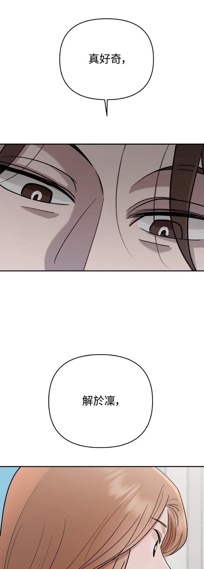 第19话61