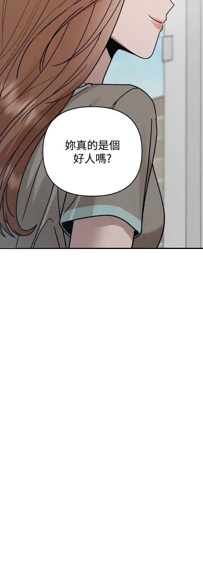 第19话62