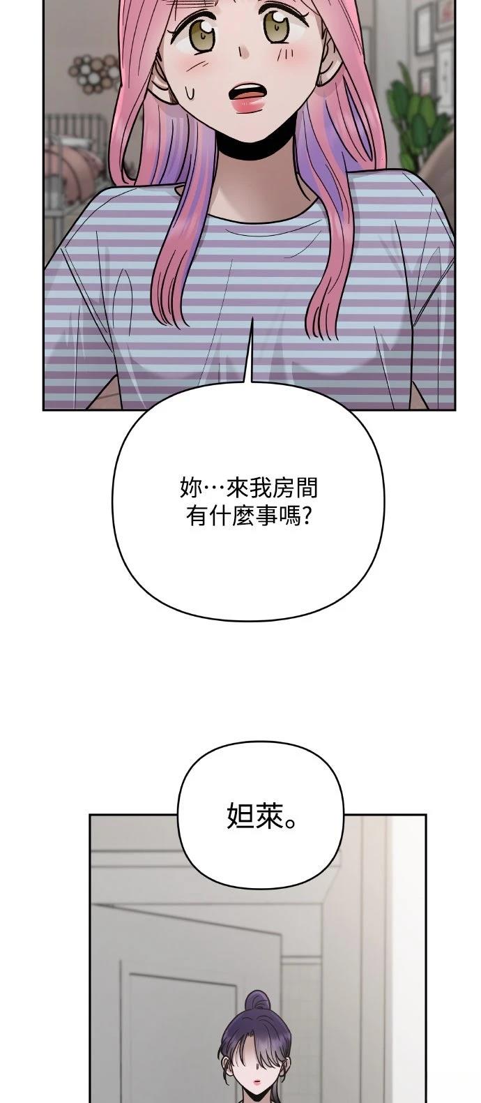 第19话64