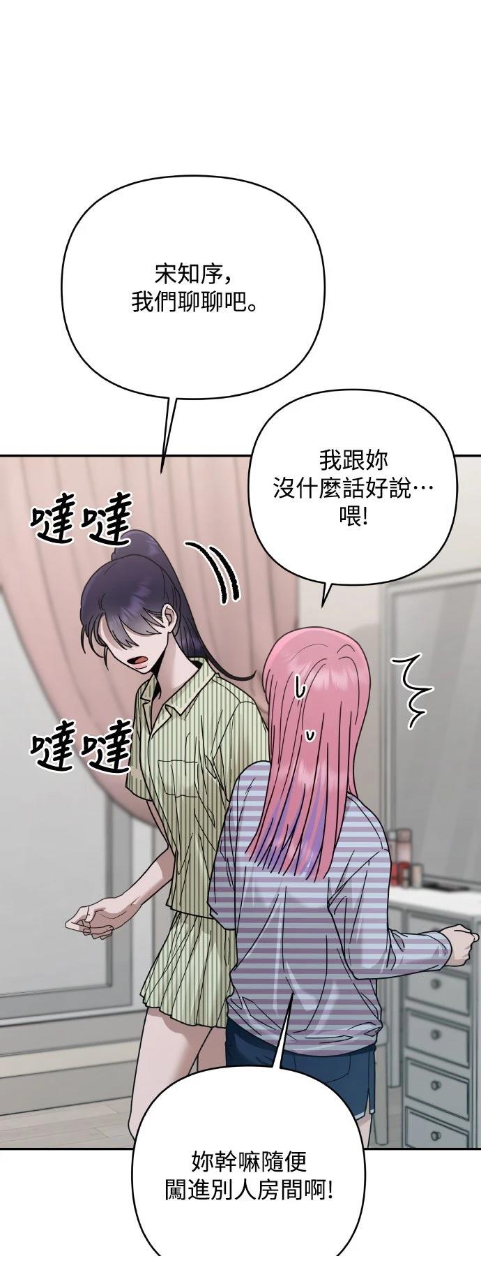第19话66