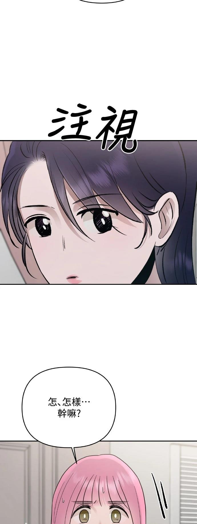 第19话67