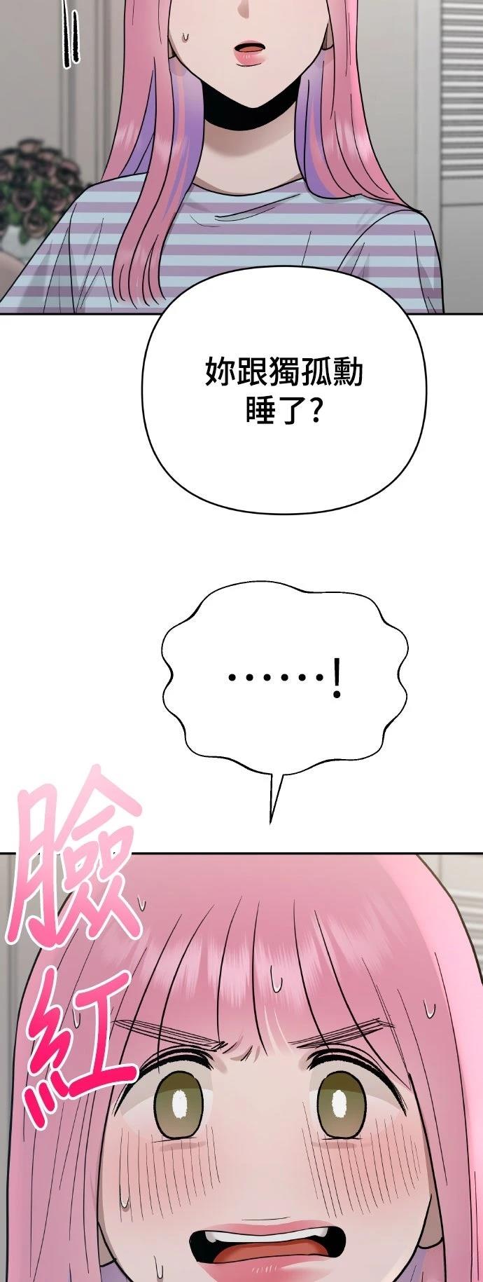 第19话68