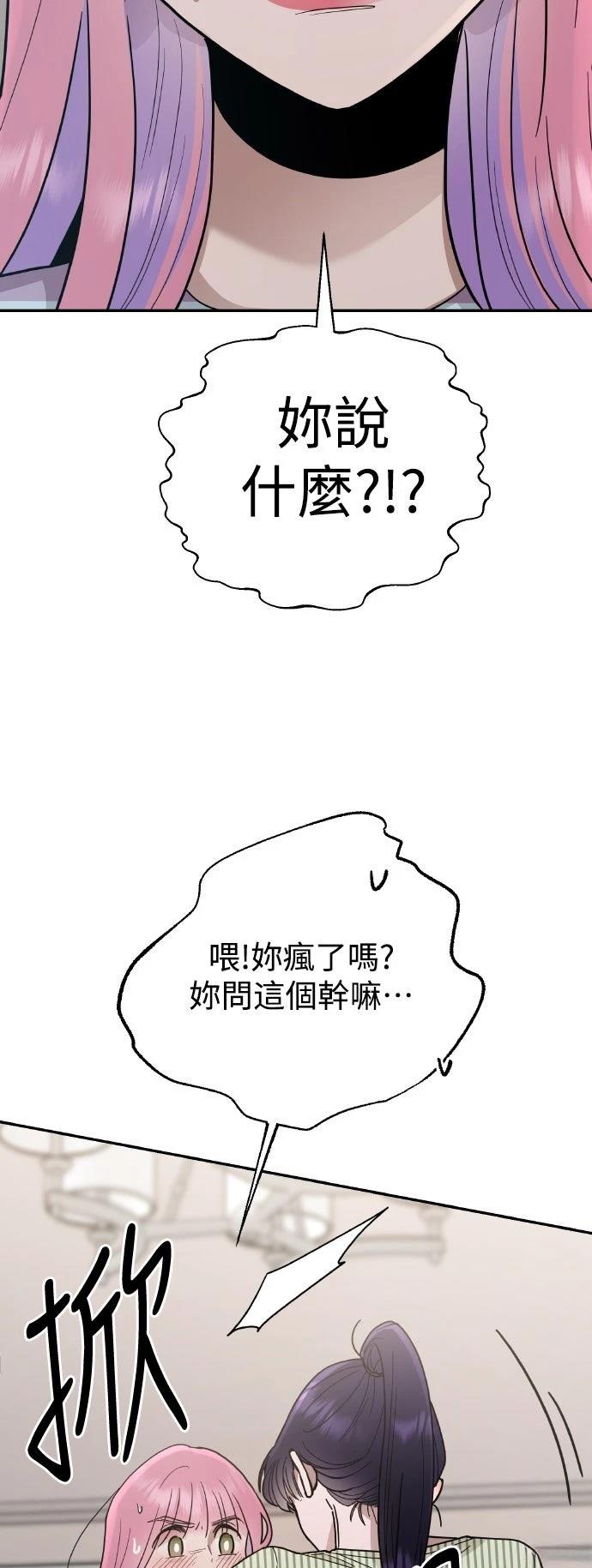 第19话69
