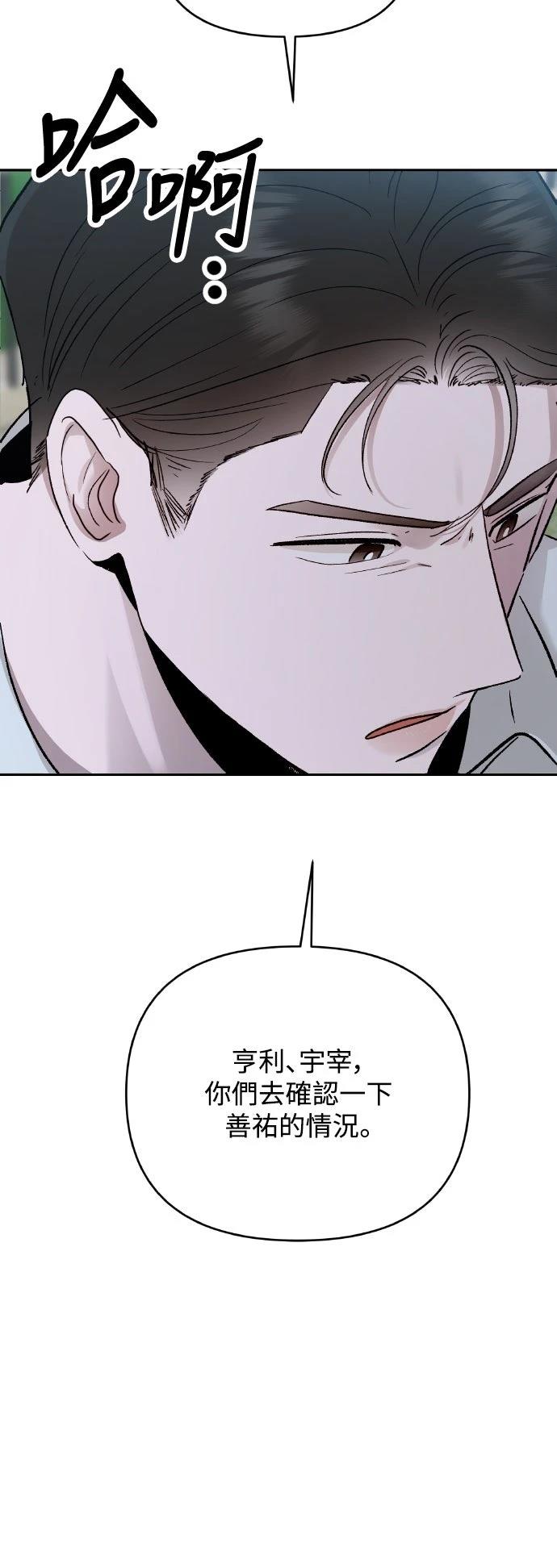 第19话7