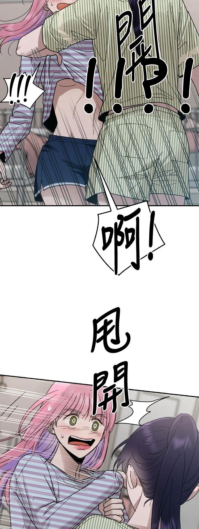 第19话70