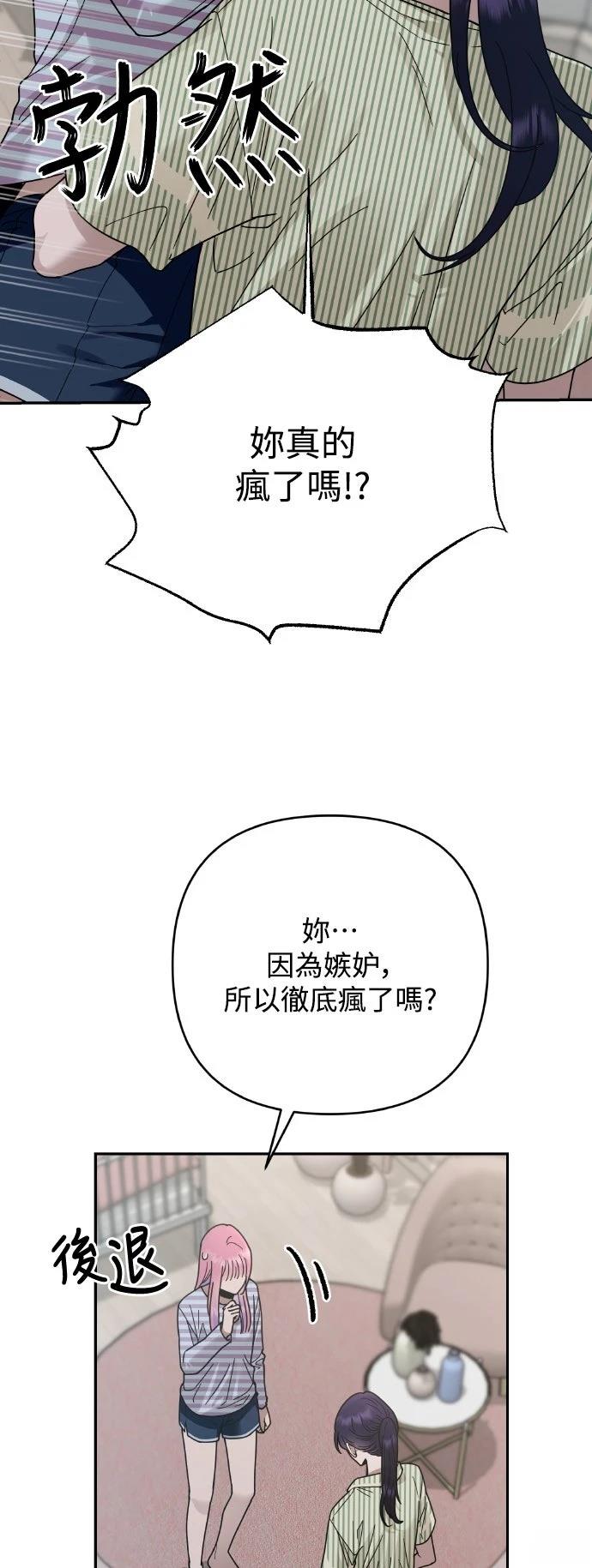 第19话71
