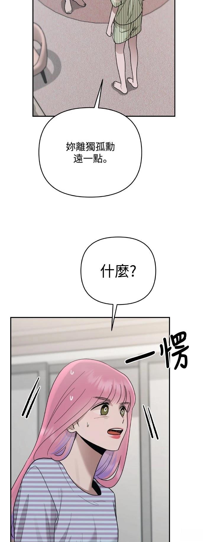 第19话72