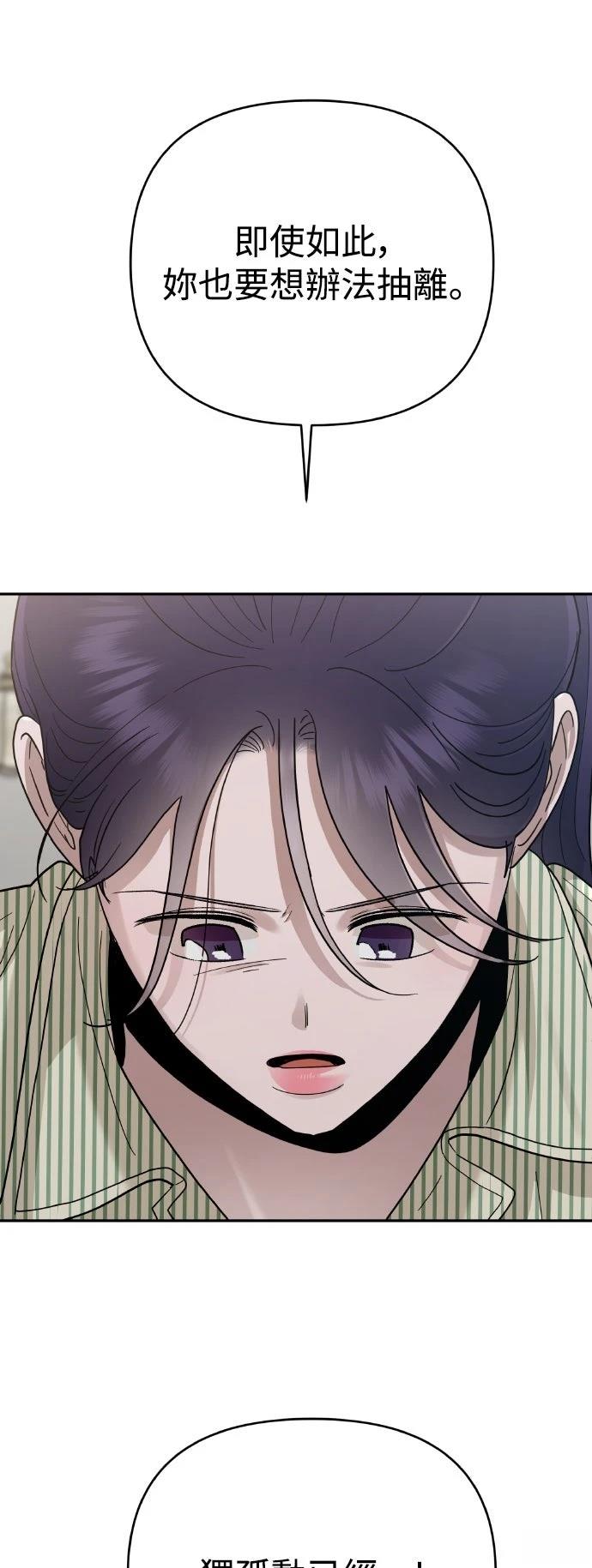 第19话74