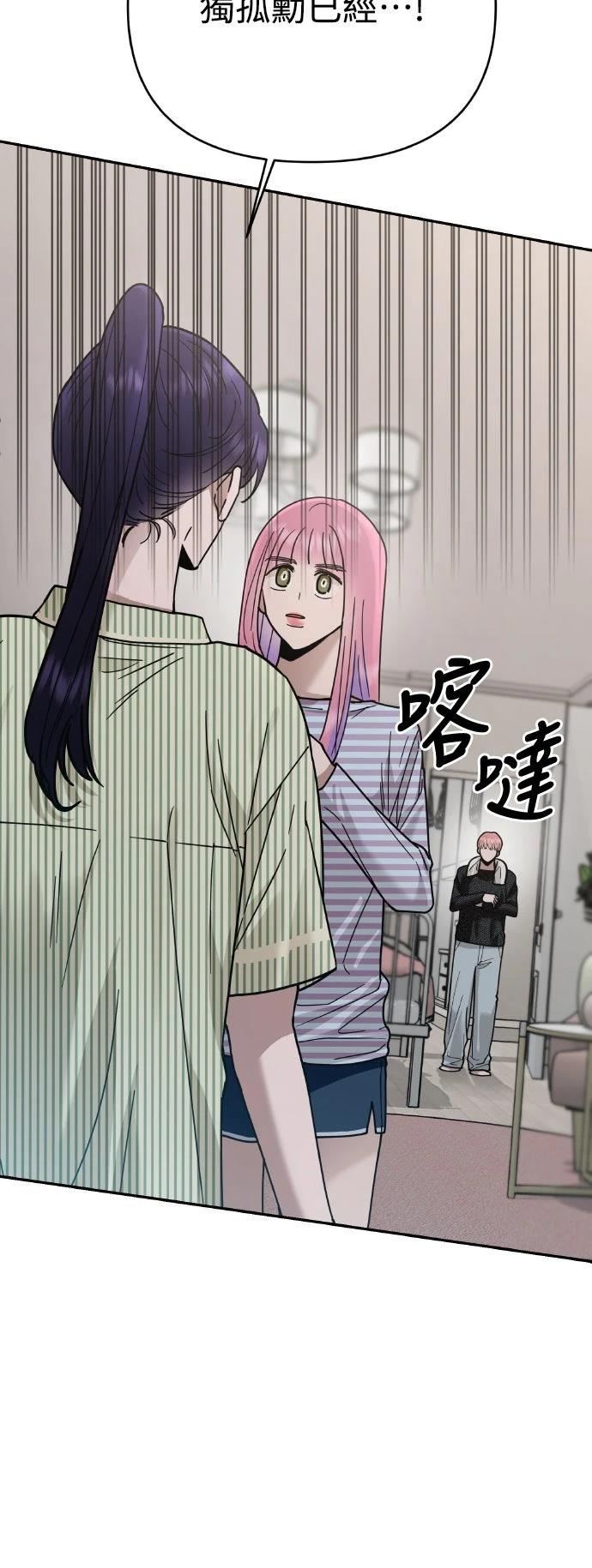 第19话75