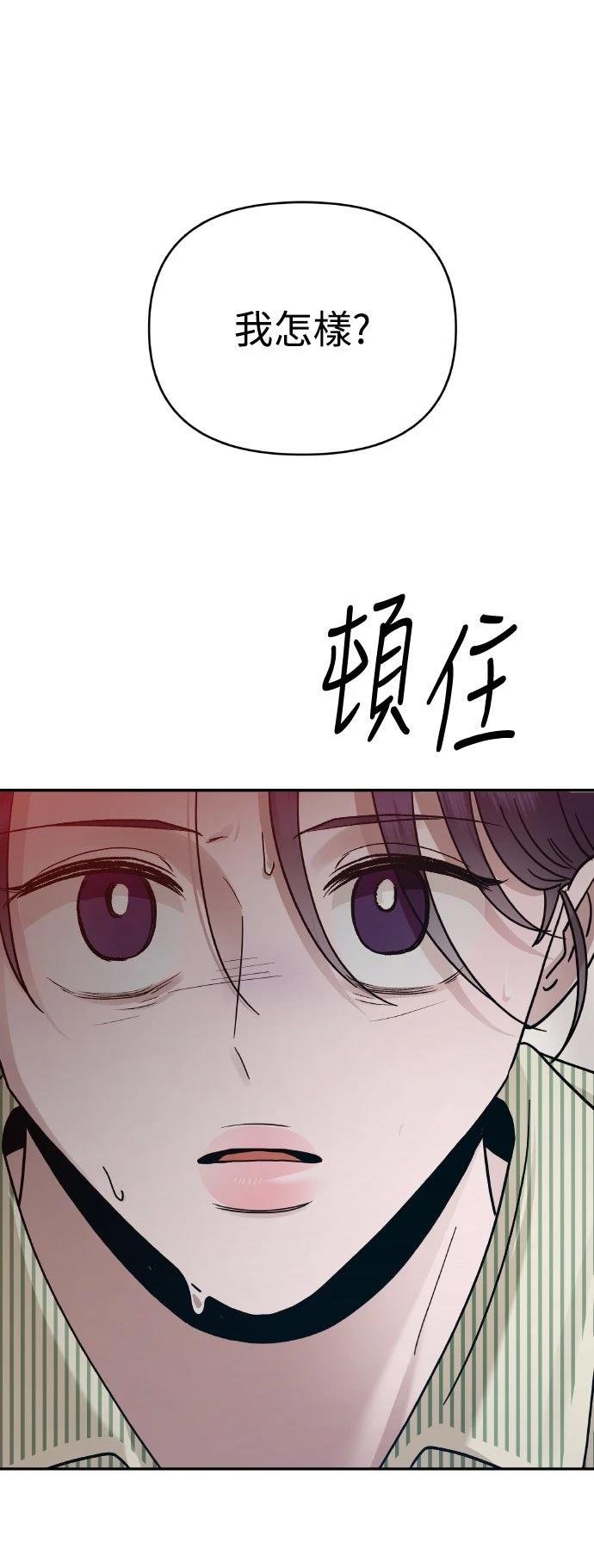 第19话76