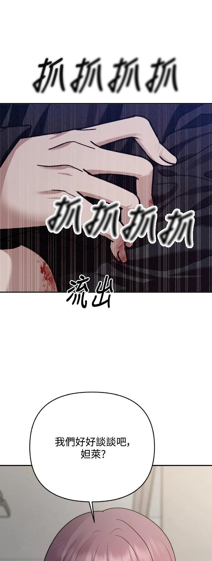 第19话77