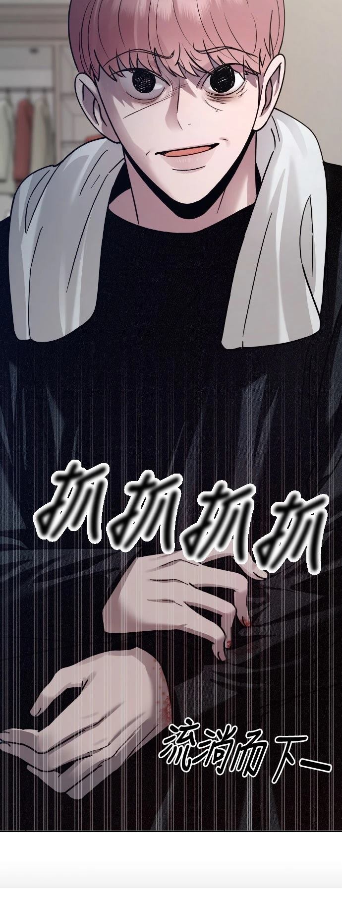 第19话78