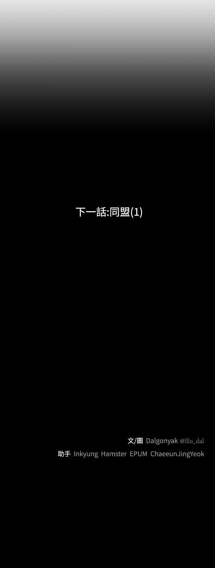 第19话79