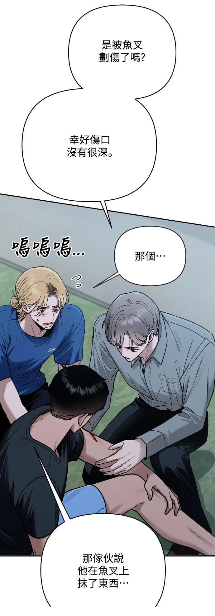 第19话8