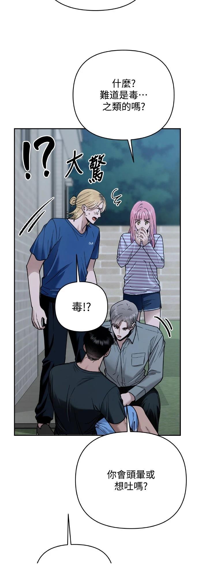 第19话9