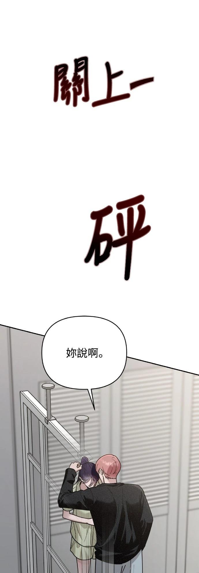 第20话10
