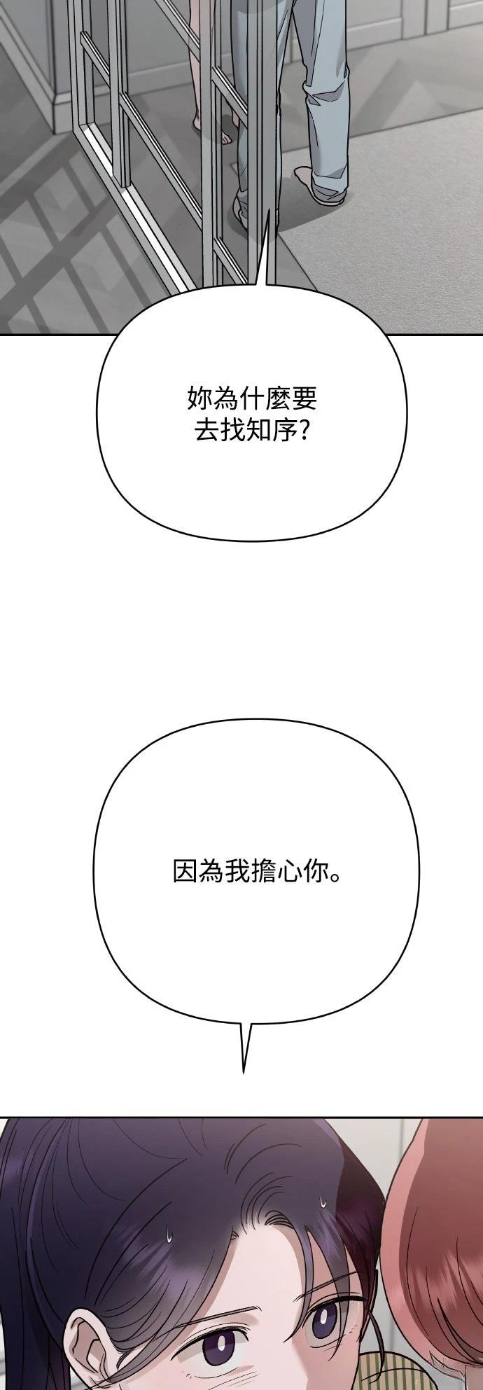 第20话11