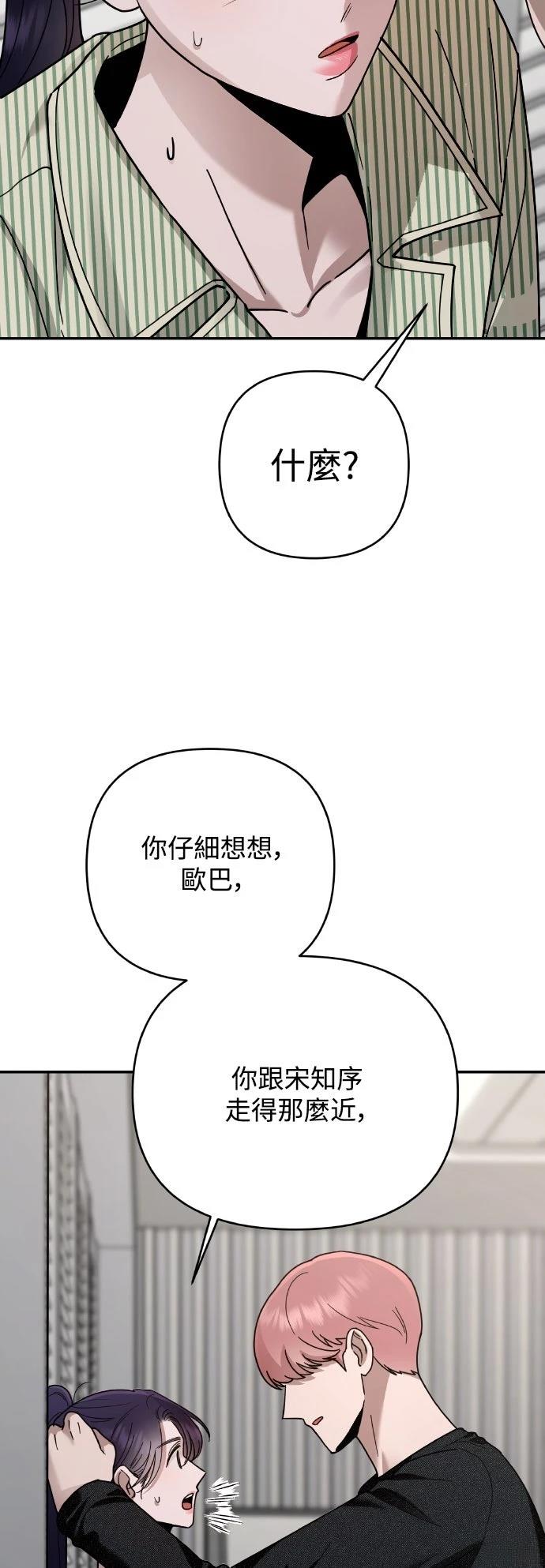 第20话12