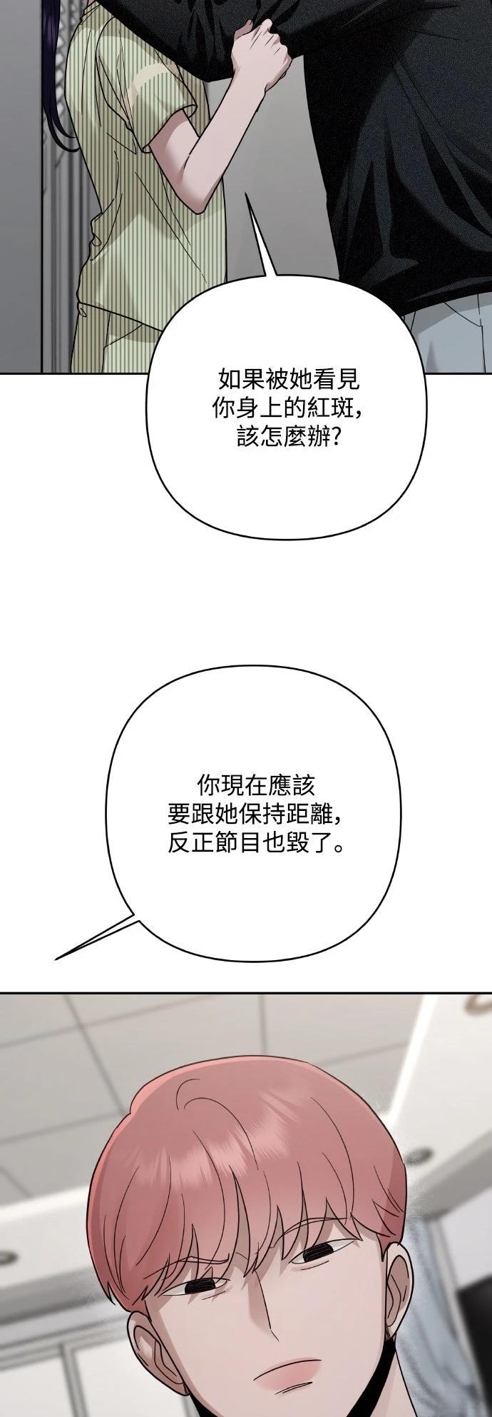 第20话13