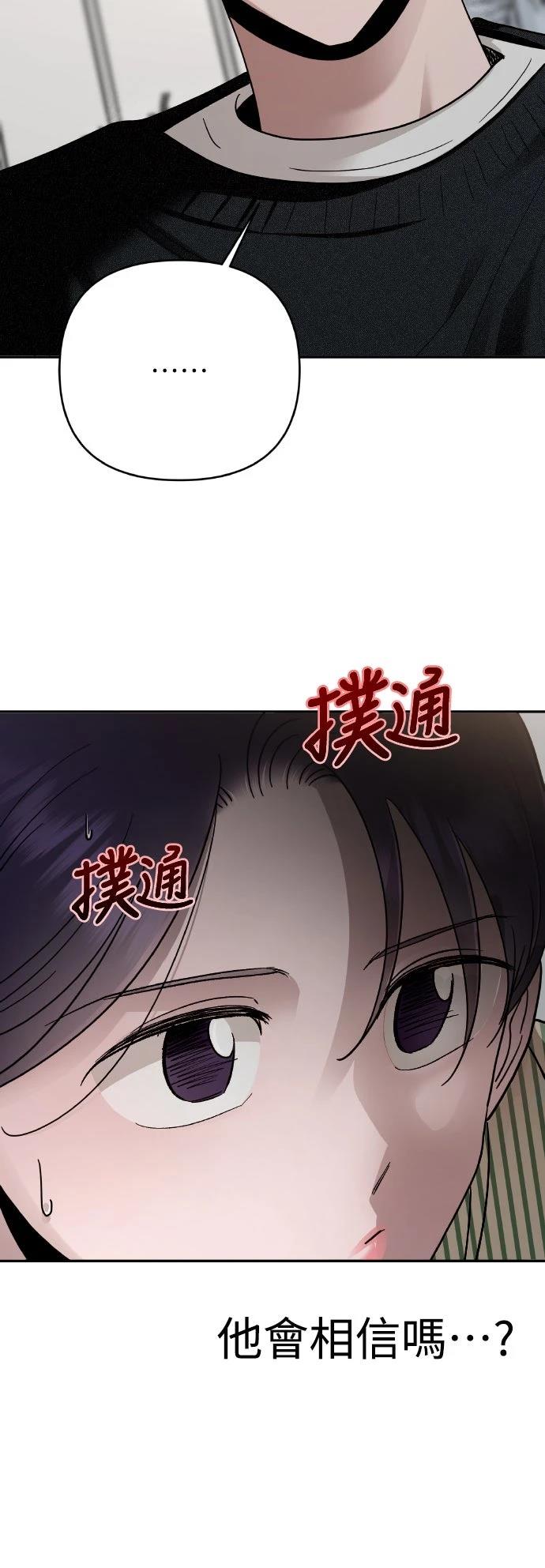 第20话14