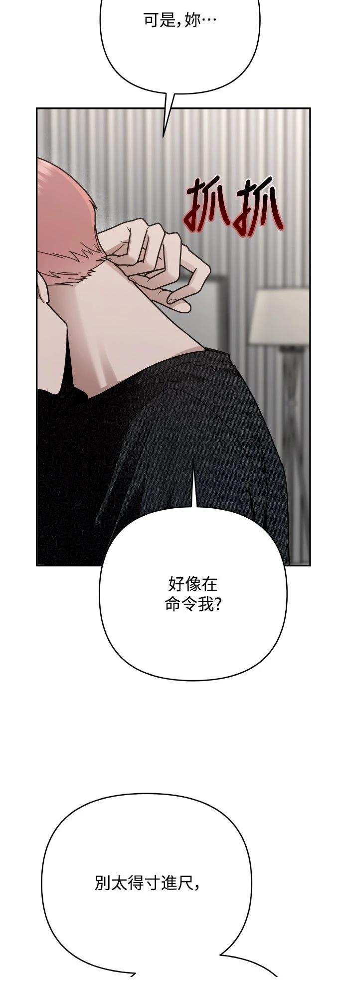 第20话16