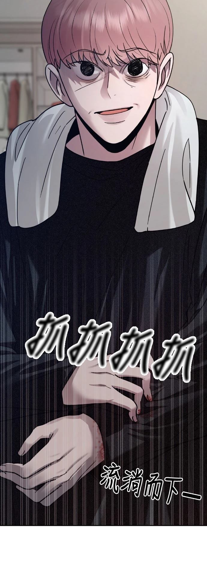 第20话2