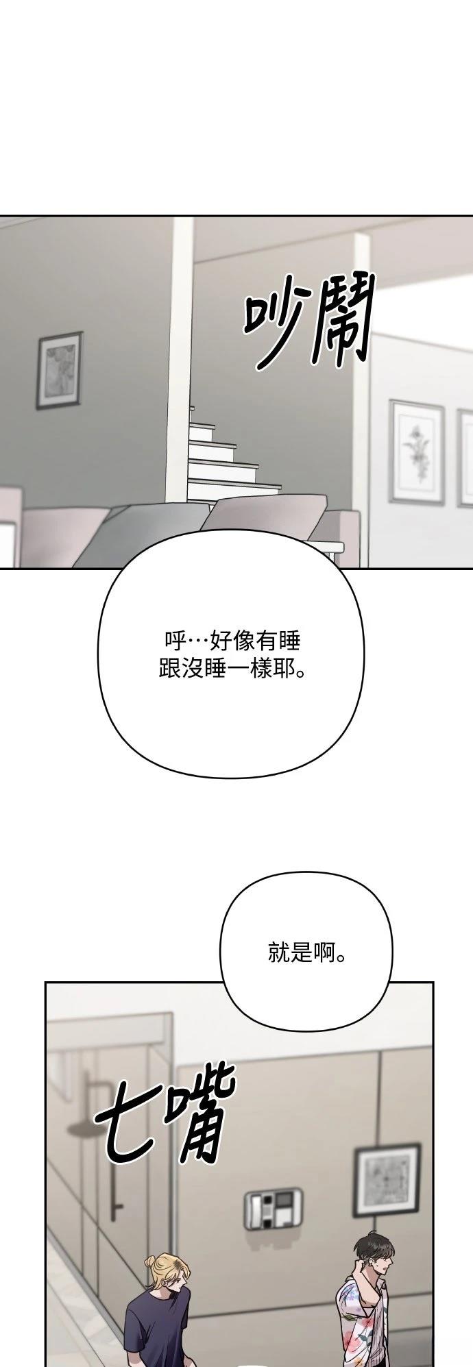 第20话24