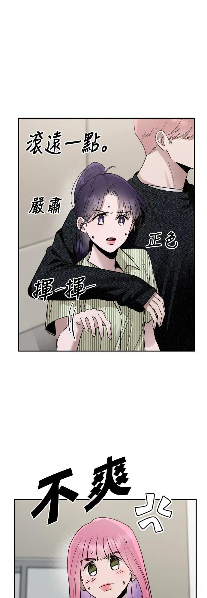 第20话26