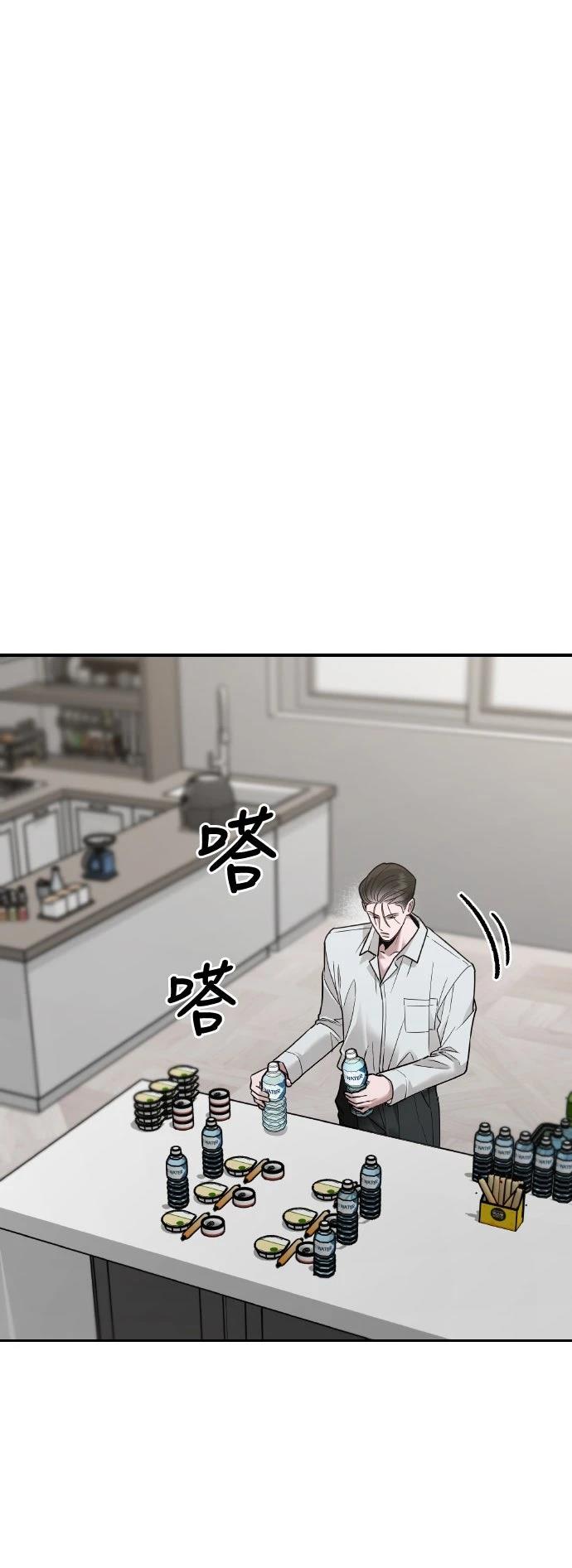第20话28