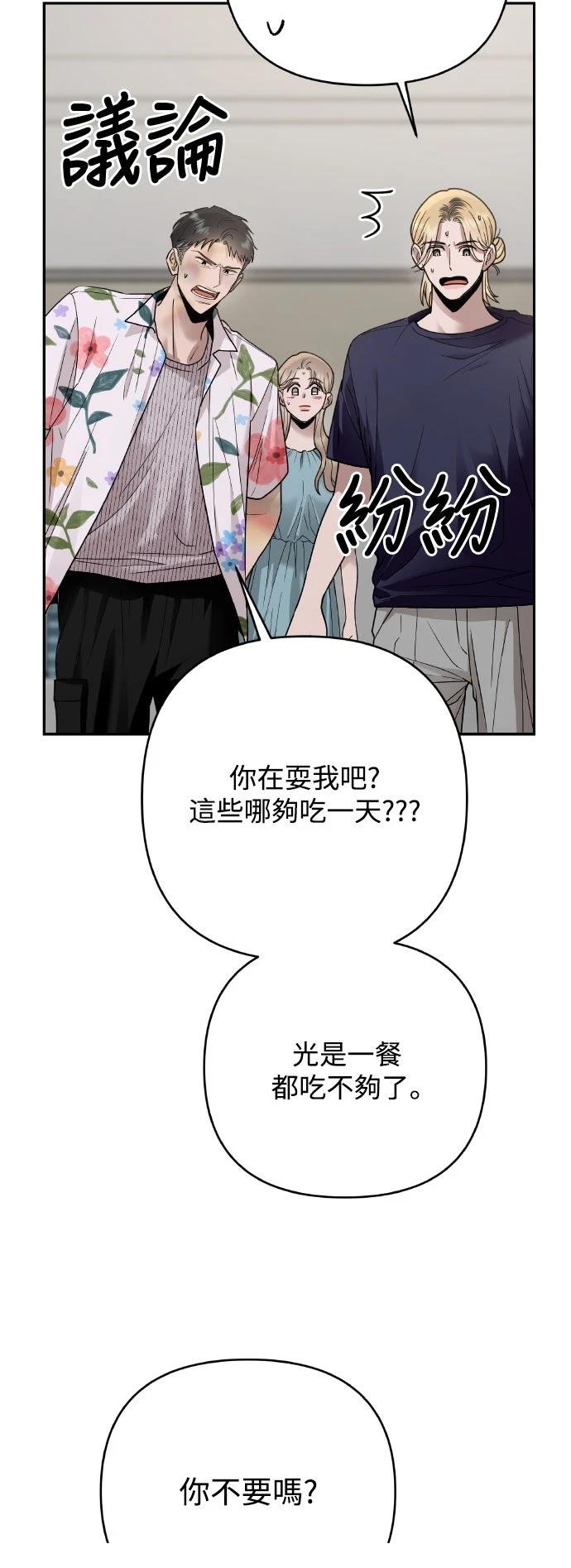 第20话30