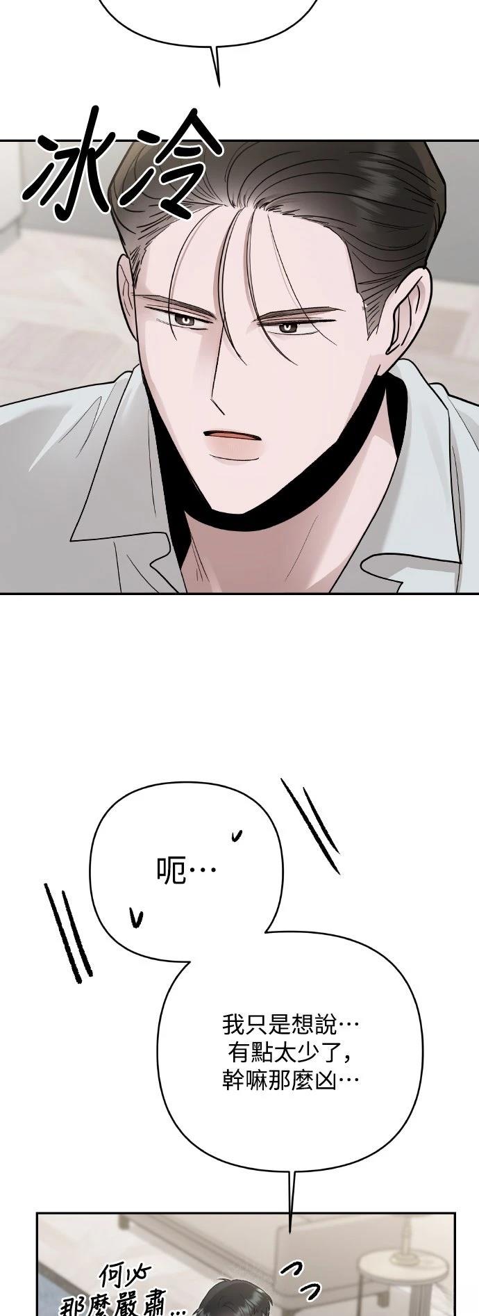 第20话31