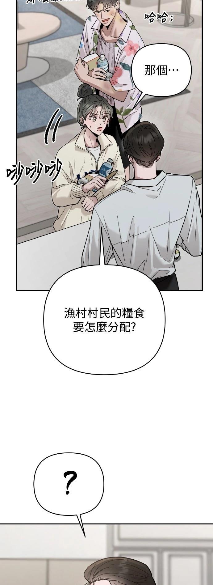 第20话32