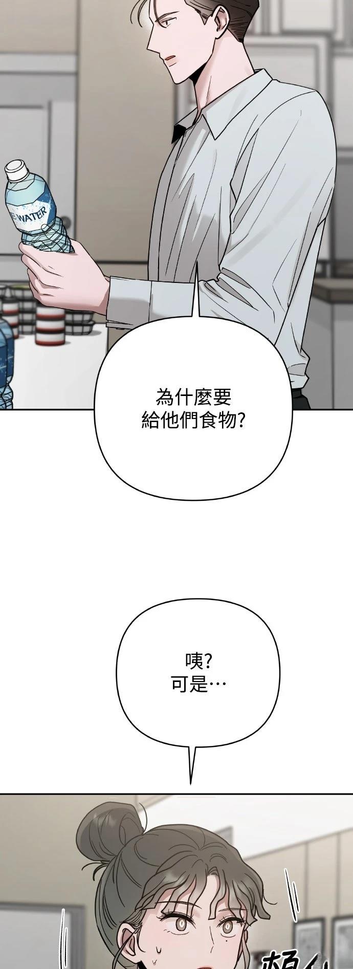 第20话33