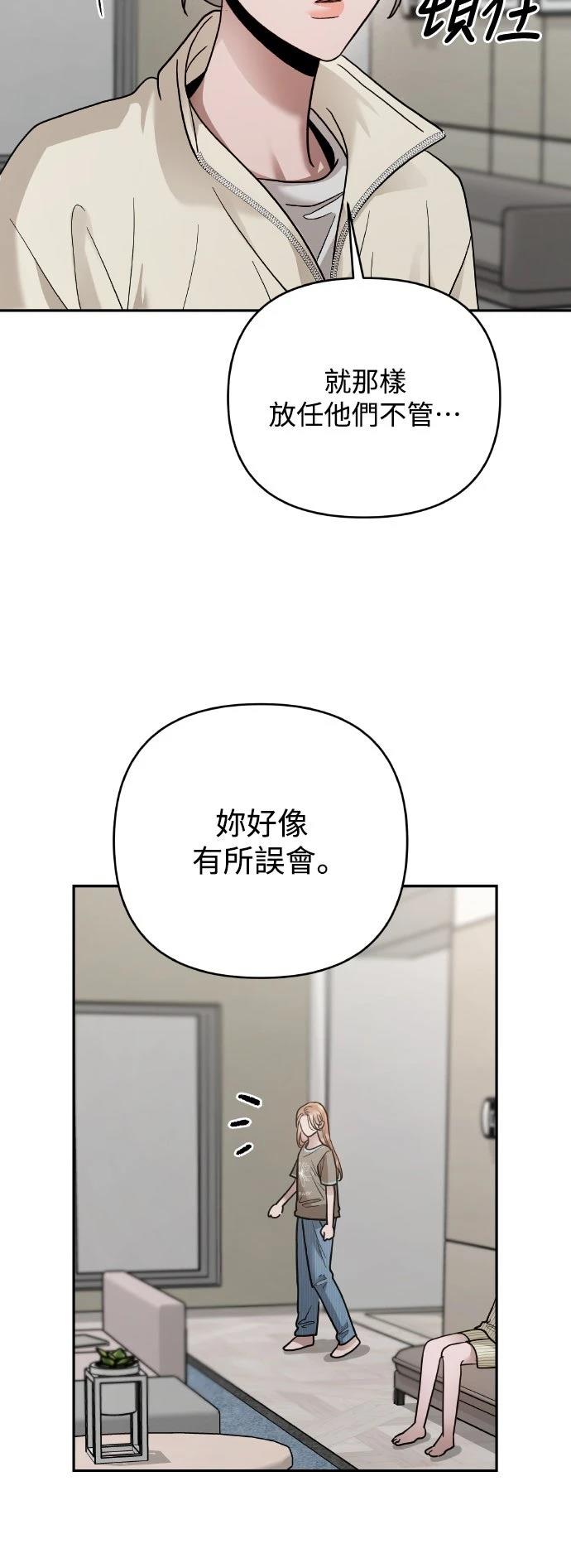 第20话34