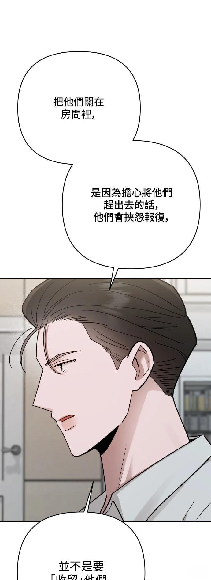 第20话35