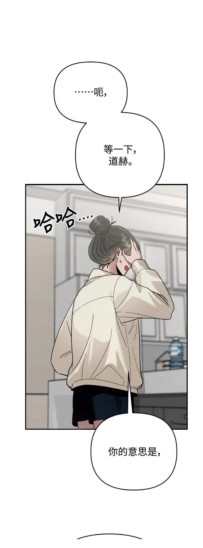 第20话37