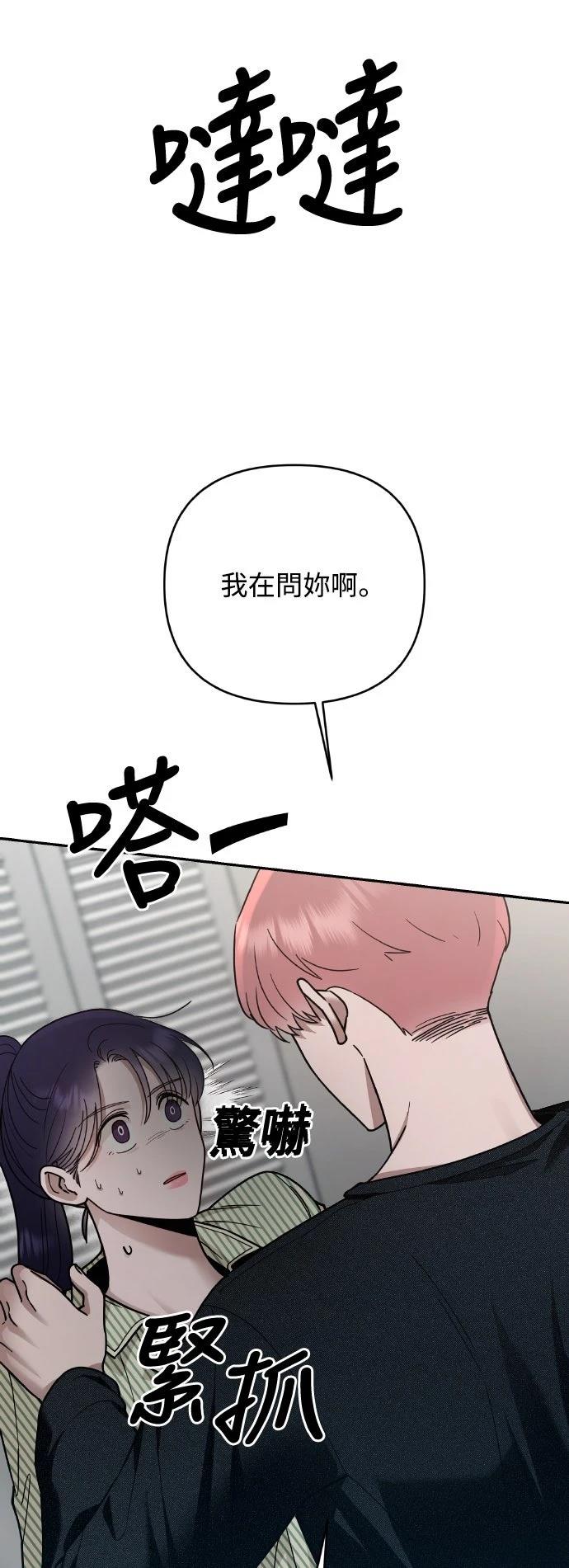 第20话4