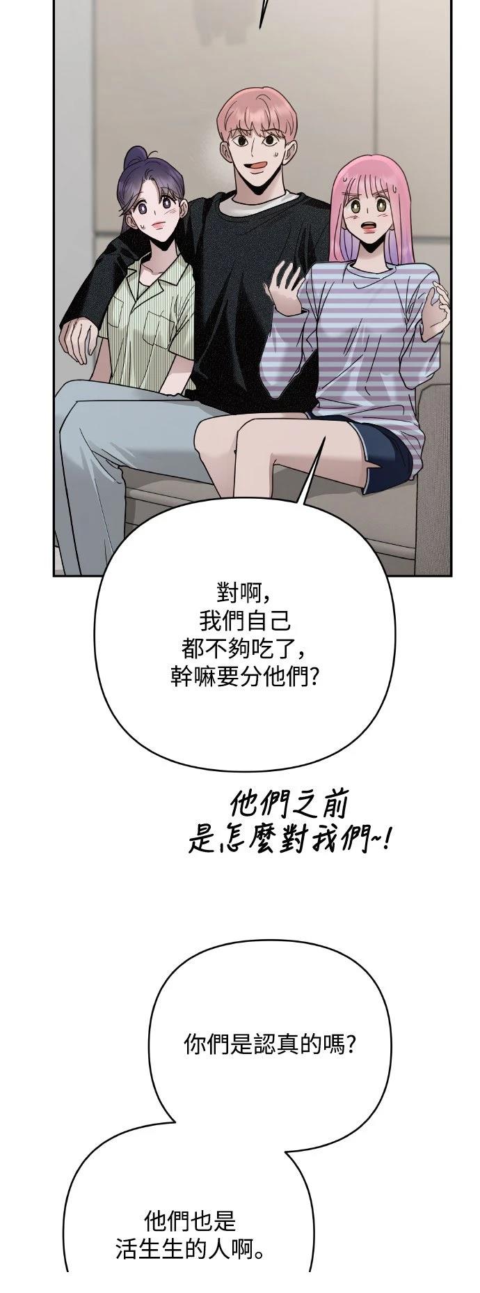 第20话40