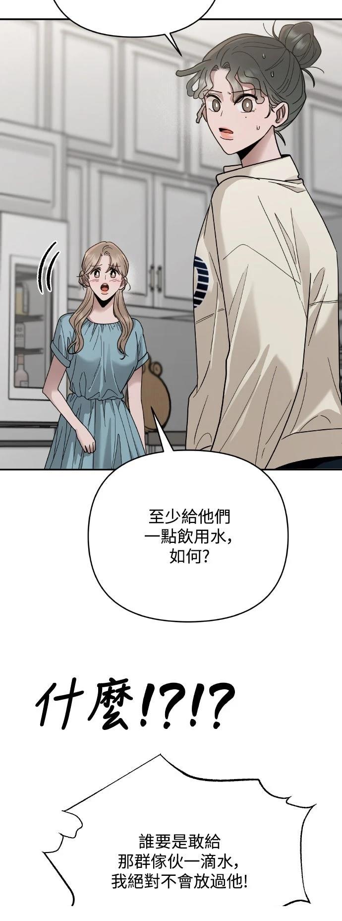 第20话41