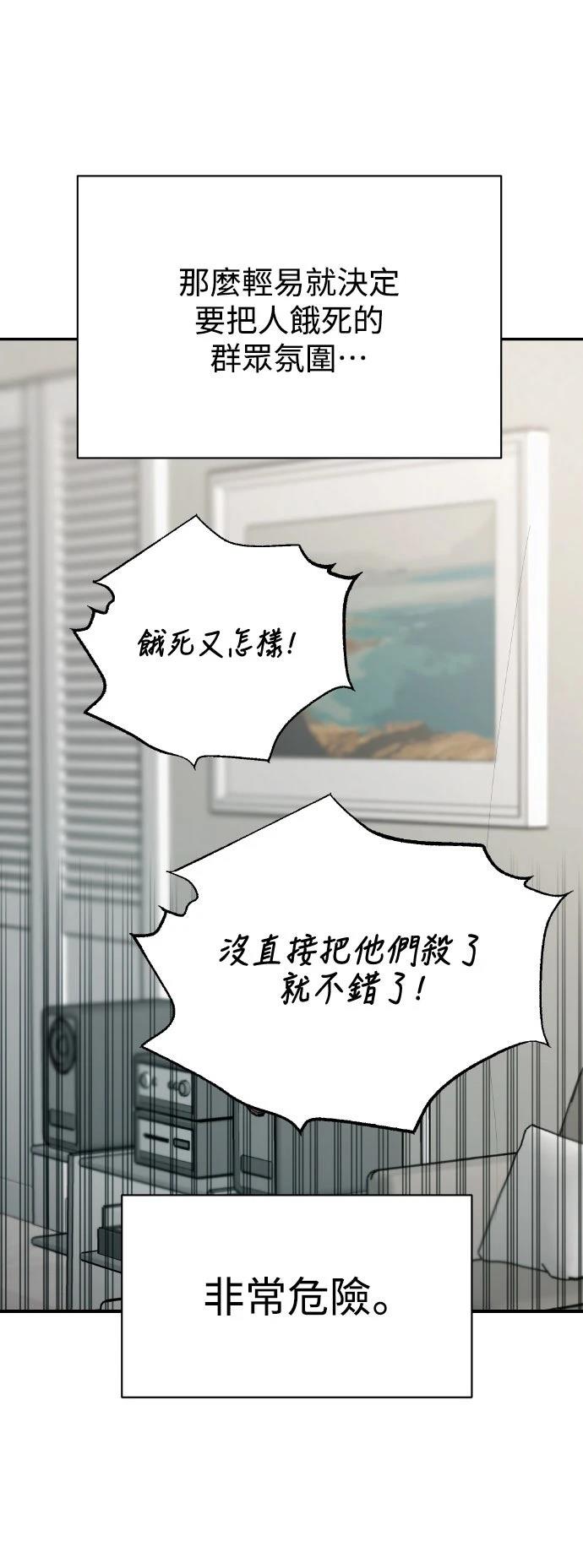 第20话45