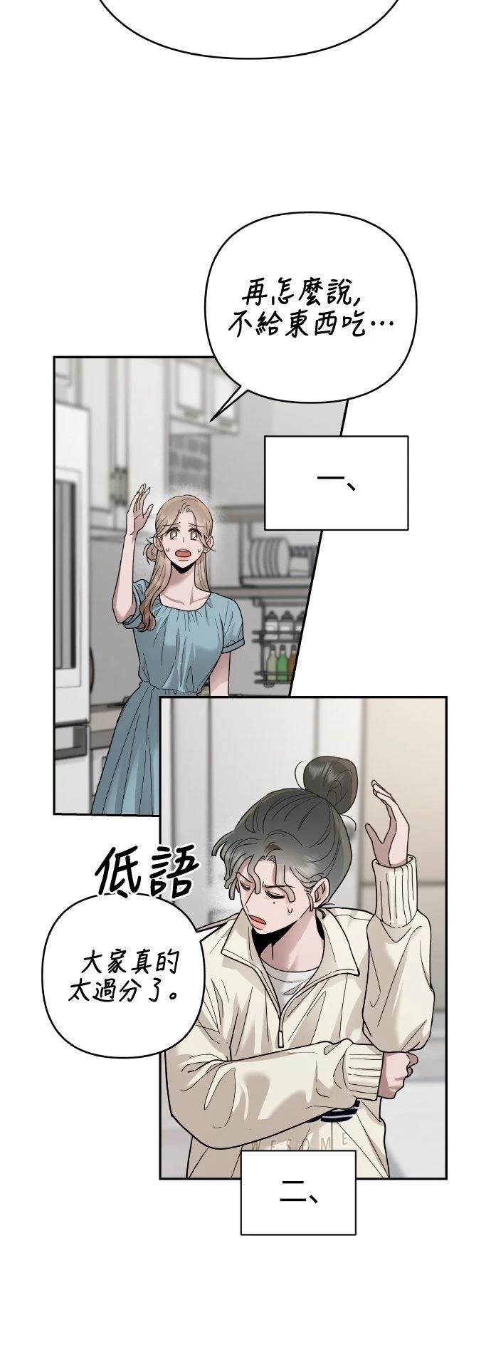 第20话48