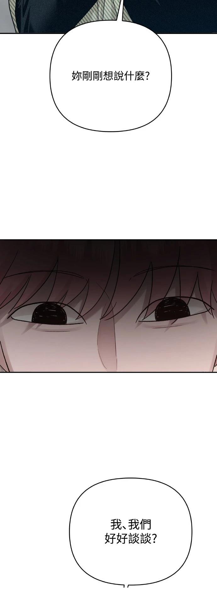 第20话5